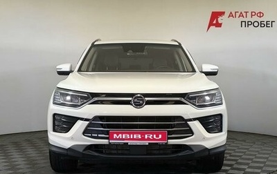 SsangYong Korando, 2020 год, 2 450 000 рублей, 1 фотография