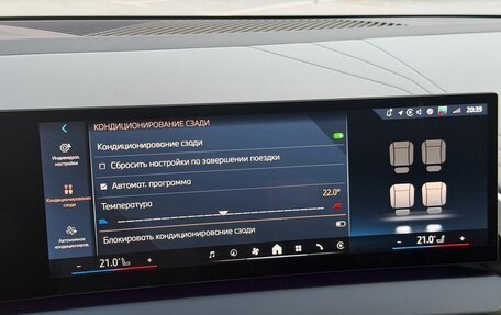 BMW X3, 2025 год, 6 950 000 рублей, 40 фотография