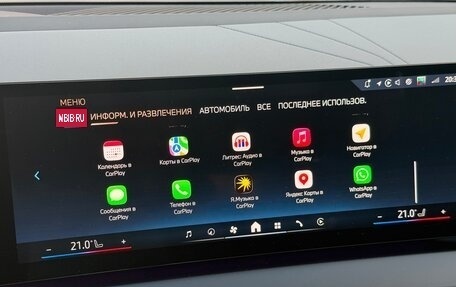 BMW X3, 2025 год, 6 950 000 рублей, 39 фотография