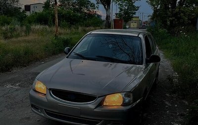Hyundai Accent II, 2008 год, 300 000 рублей, 1 фотография