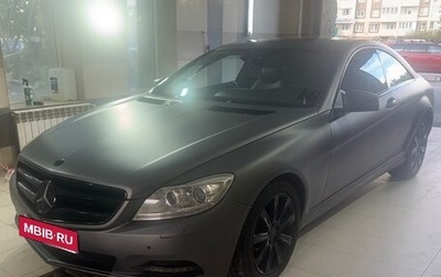 Mercedes-Benz CL-Класс, 2010 год, 1 740 000 рублей, 1 фотография
