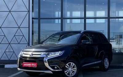 Mitsubishi Outlander III рестайлинг 3, 2017 год, 1 619 000 рублей, 1 фотография