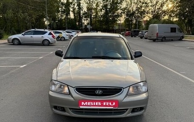 Hyundai Accent II, 2007 год, 470 000 рублей, 1 фотография