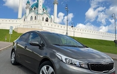 KIA Cerato III, 2016 год, 1 599 999 рублей, 1 фотография