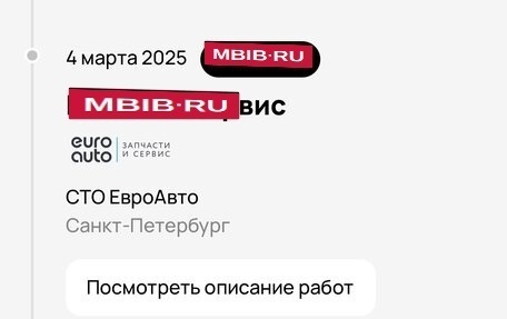 Skoda Octavia, 2011 год, 550 000 рублей, 4 фотография
