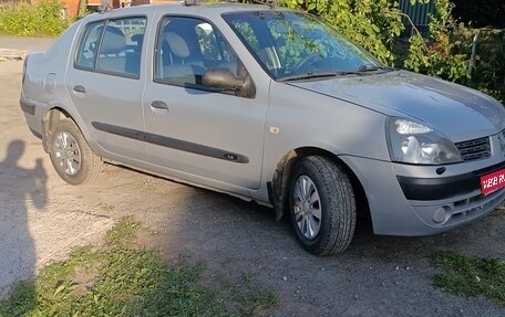 Renault Symbol I, 2005 год, 190 000 рублей, 1 фотография