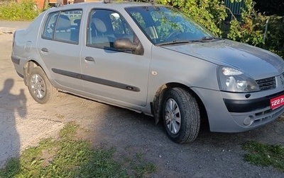 Renault Symbol I, 2005 год, 190 000 рублей, 1 фотография