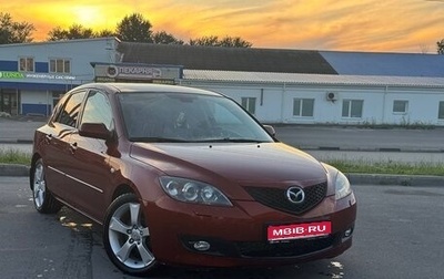 Mazda 3, 2008 год, 750 000 рублей, 1 фотография