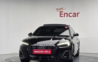 Audi A5, 2023 год, 3 300 000 рублей, 1 фотография