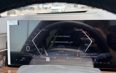 BMW X5, 2026 год, 11 744 100 рублей, 17 фотография