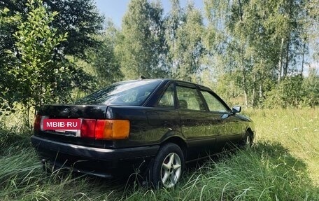 Audi 80, 1989 год, 125 000 рублей, 8 фотография