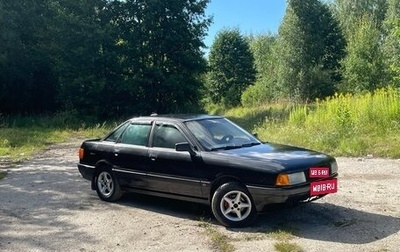Audi 80, 1989 год, 125 000 рублей, 1 фотография