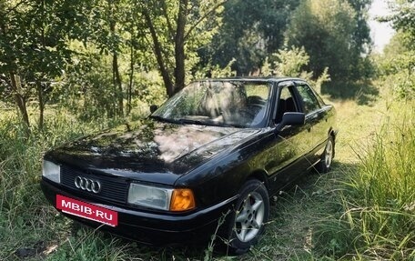 Audi 80, 1989 год, 125 000 рублей, 9 фотография