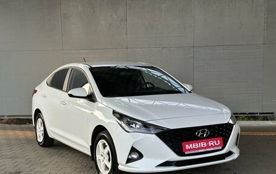 Hyundai Solaris II рестайлинг, 2020 год, 1 719 000 рублей, 1 фотография