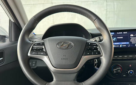 Hyundai Solaris II рестайлинг, 2020 год, 1 719 000 рублей, 17 фотография