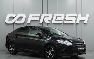 Ford Focus III, 2013 год, 699 000 рублей, 1 фотография