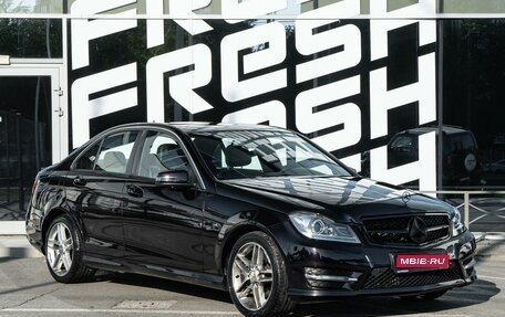 Mercedes-Benz C-Класс, 2012 год, 1 299 000 рублей, 1 фотография