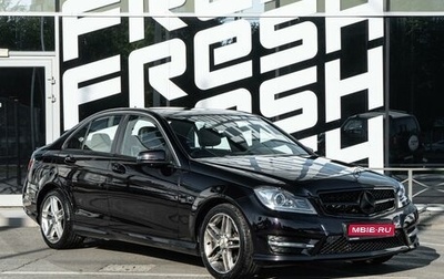 Mercedes-Benz C-Класс, 2012 год, 1 299 000 рублей, 1 фотография