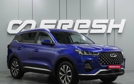 Chery Tiggo 7 Pro, 2022 год, 1 649 000 рублей, 1 фотография