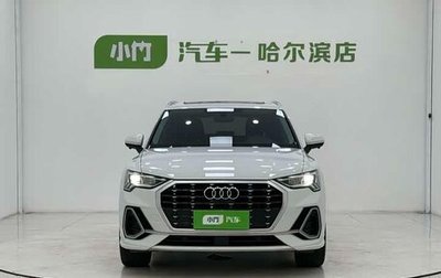 Audi Q3, 2023 год, 2 395 007 рублей, 1 фотография