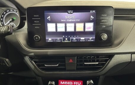 Skoda Rapid II, 2021 год, 1 540 000 рублей, 12 фотография