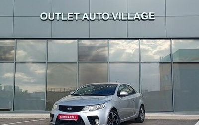KIA Cerato III, 2011 год, 499 000 рублей, 1 фотография