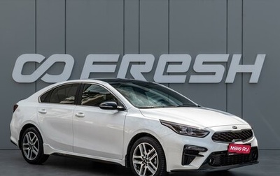 KIA Cerato IV, 2020 год, 1 945 000 рублей, 1 фотография