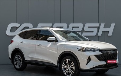 Haval F7 I, 2023 год, 2 245 000 рублей, 1 фотография