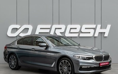 BMW 5 серия, 2017 год, 3 245 000 рублей, 1 фотография