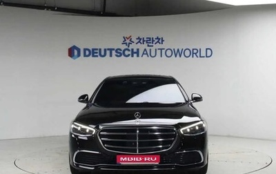 Mercedes-Benz S-Класс, 2026 год, 11 000 000 рублей, 1 фотография