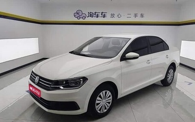 Volkswagen Santana, 2021 год, 1 000 007 рублей, 1 фотография