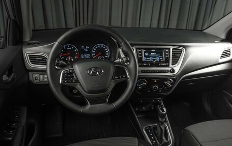Hyundai Solaris II рестайлинг, 2021 год, 1 519 000 рублей, 6 фотография