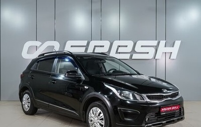 KIA Rio IV, 2018 год, 1 349 000 рублей, 1 фотография