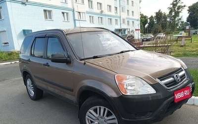 Honda CR-V II рестайлинг, 2002 год, 550 000 рублей, 1 фотография