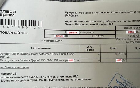 Toyota Corolla, 2019 год, 1 350 000 рублей, 7 фотография