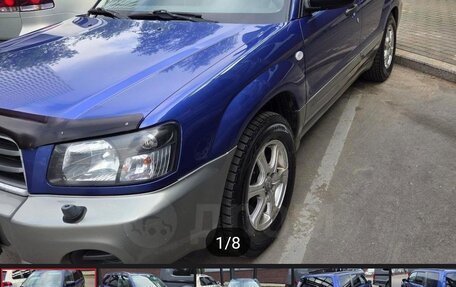 Subaru Forester, 2003 год, 750 000 рублей, 1 фотография