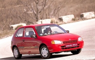 Toyota Starlet, 1998 год, 300 000 рублей, 1 фотография