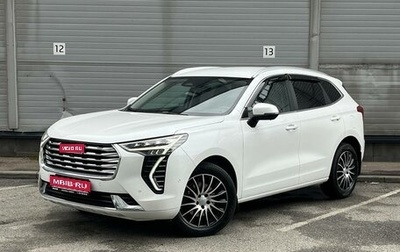 Haval Jolion, 2023 год, 1 699 000 рублей, 1 фотография