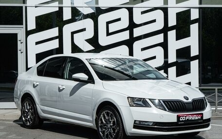Skoda Octavia, 2017 год, 1 699 000 рублей, 1 фотография
