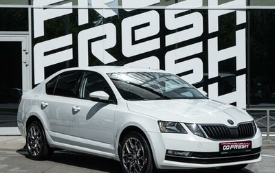 Skoda Octavia, 2017 год, 1 699 000 рублей, 1 фотография