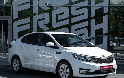KIA Rio III рестайлинг, 2016 год, 960 000 рублей, 1 фотография