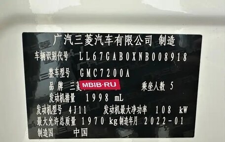 Mitsubishi ASX I рестайлинг, 2022 год, 1 590 005 рублей, 18 фотография