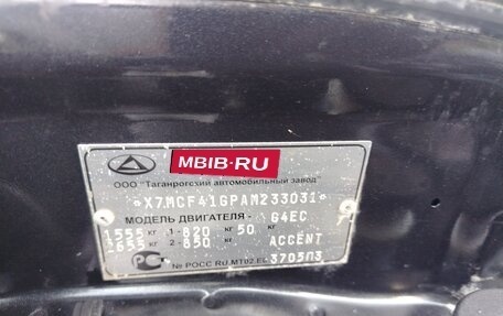 Hyundai Accent II, 2010 год, 310 000 рублей, 12 фотография