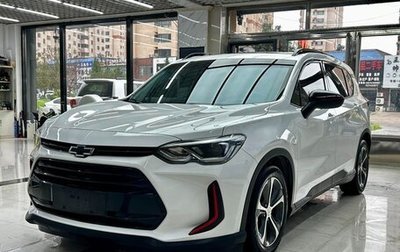 Chevrolet Orlando, 2023 год, 1 500 005 рублей, 1 фотография