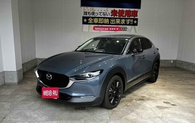 Mazda CX-30 I, 2022 год, 1 490 099 рублей, 1 фотография
