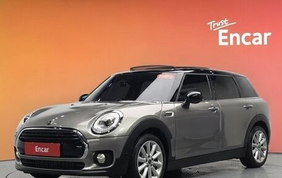 MINI Clubman, 2022 год, 1 978 414 рублей, 1 фотография