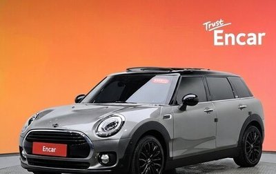 MINI Clubman, 2022 год, 1 898 495 рублей, 1 фотография