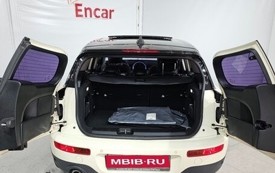 MINI Clubman, 2022 год, 1 998 416 рублей, 1 фотография