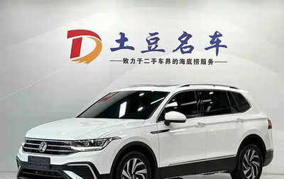 Volkswagen Tiguan II, 2022 год, 2 530 000 рублей, 1 фотография