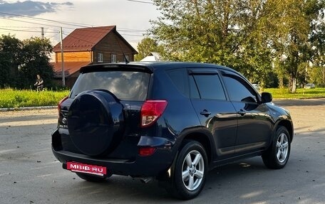 Toyota RAV4, 2007 год, 1 280 000 рублей, 13 фотография